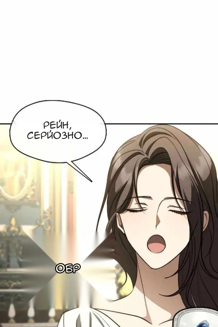 Сторінка 6