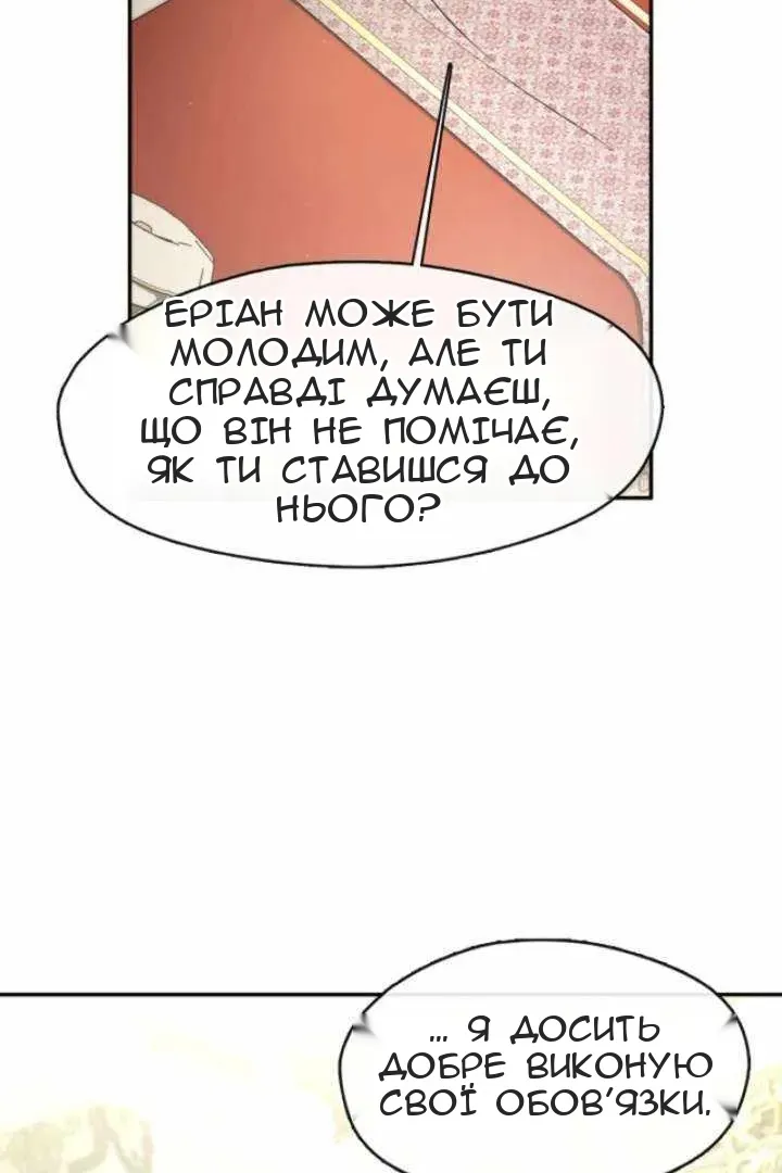 Сторінка 9