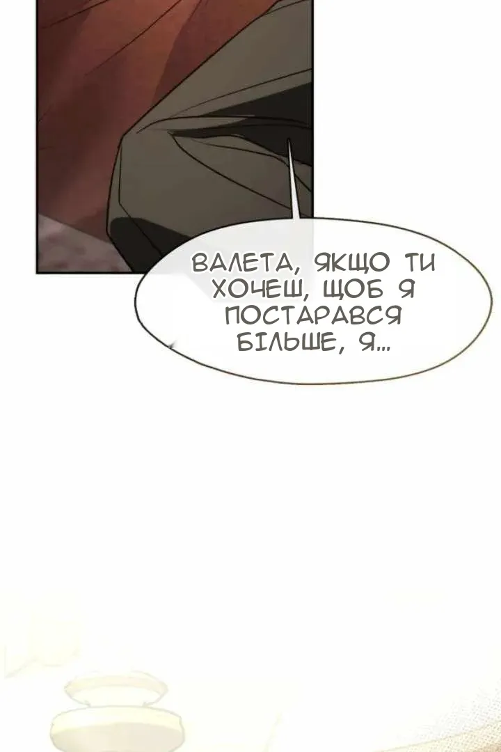 Сторінка 13