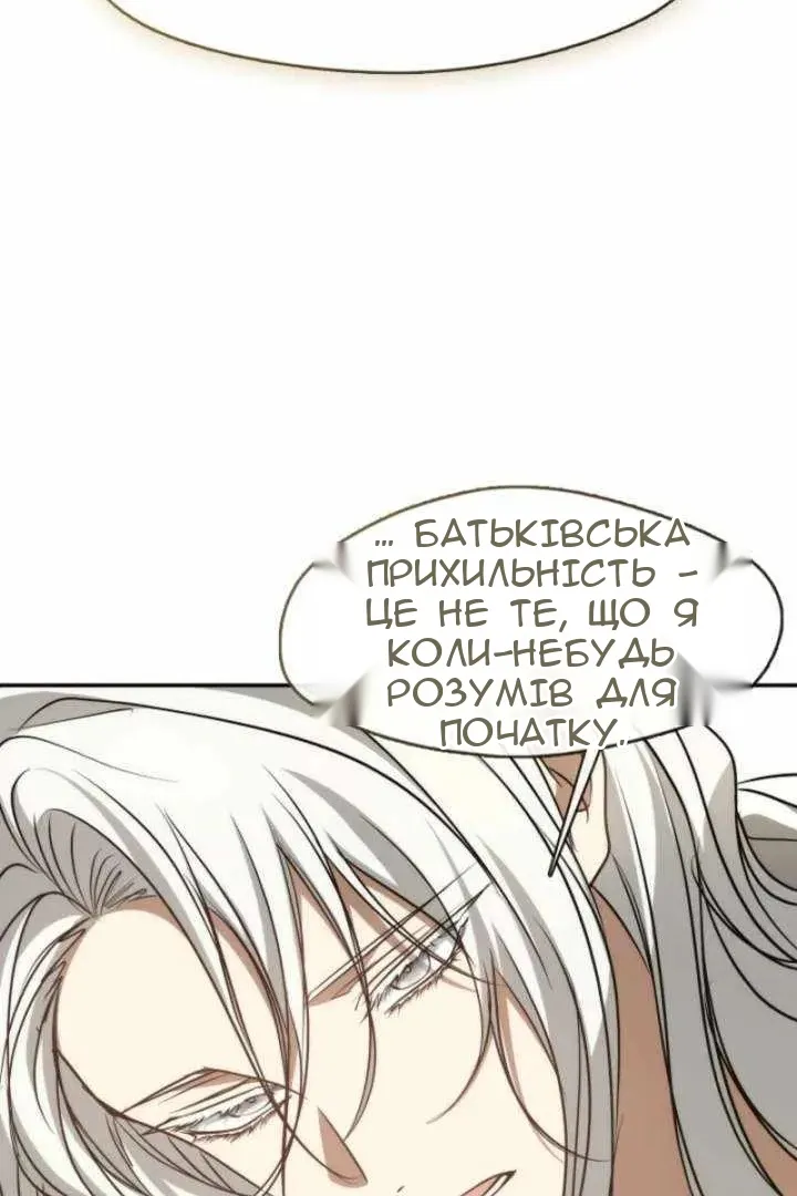 Сторінка 16
