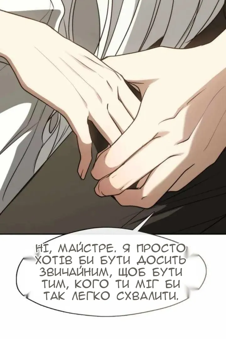 Сторінка 19