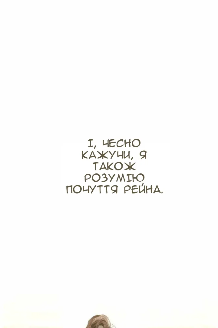 Сторінка 20