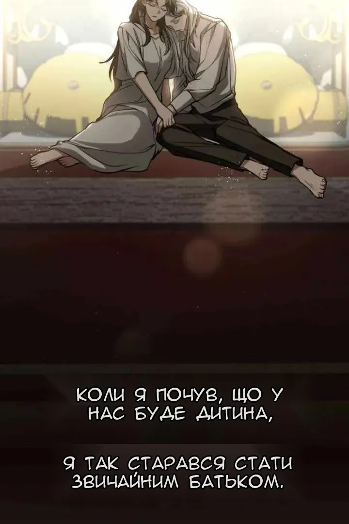 Сторінка 21