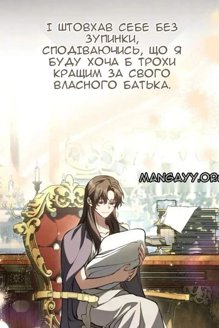Сторінка 24