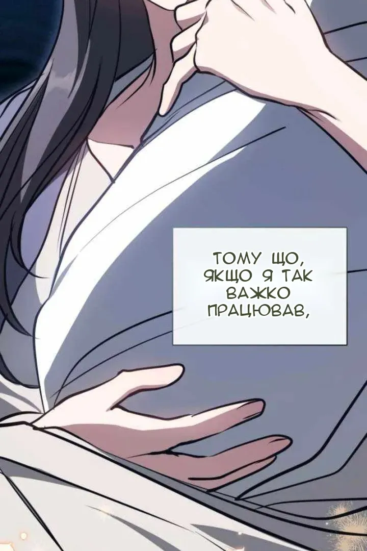 Сторінка 26