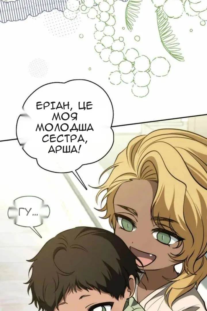Сторінка 37