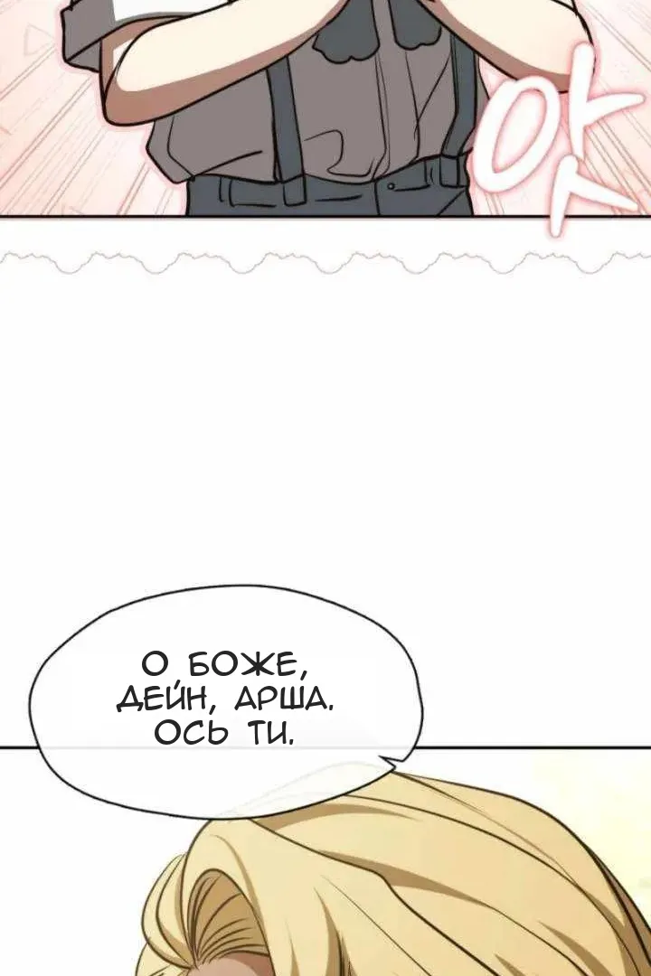 Сторінка 40