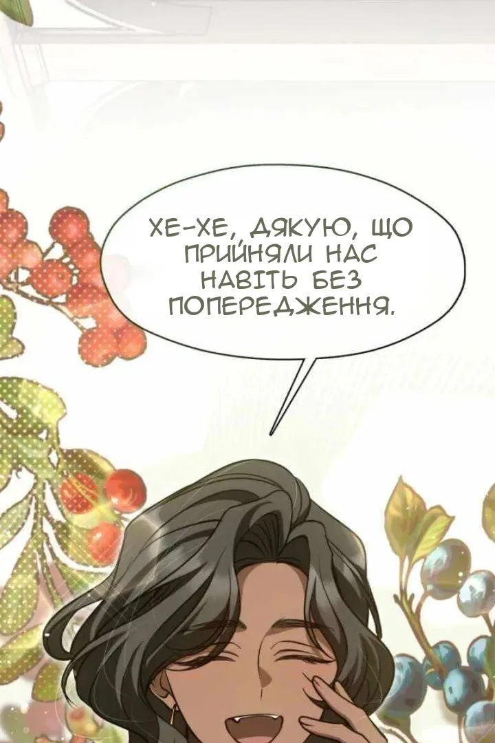 Сторінка 45