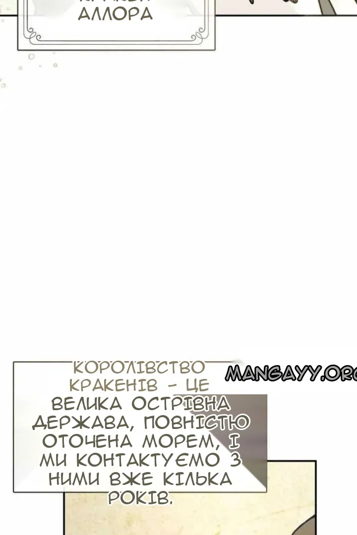 Сторінка 47