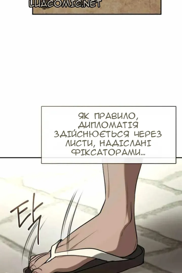Сторінка 49