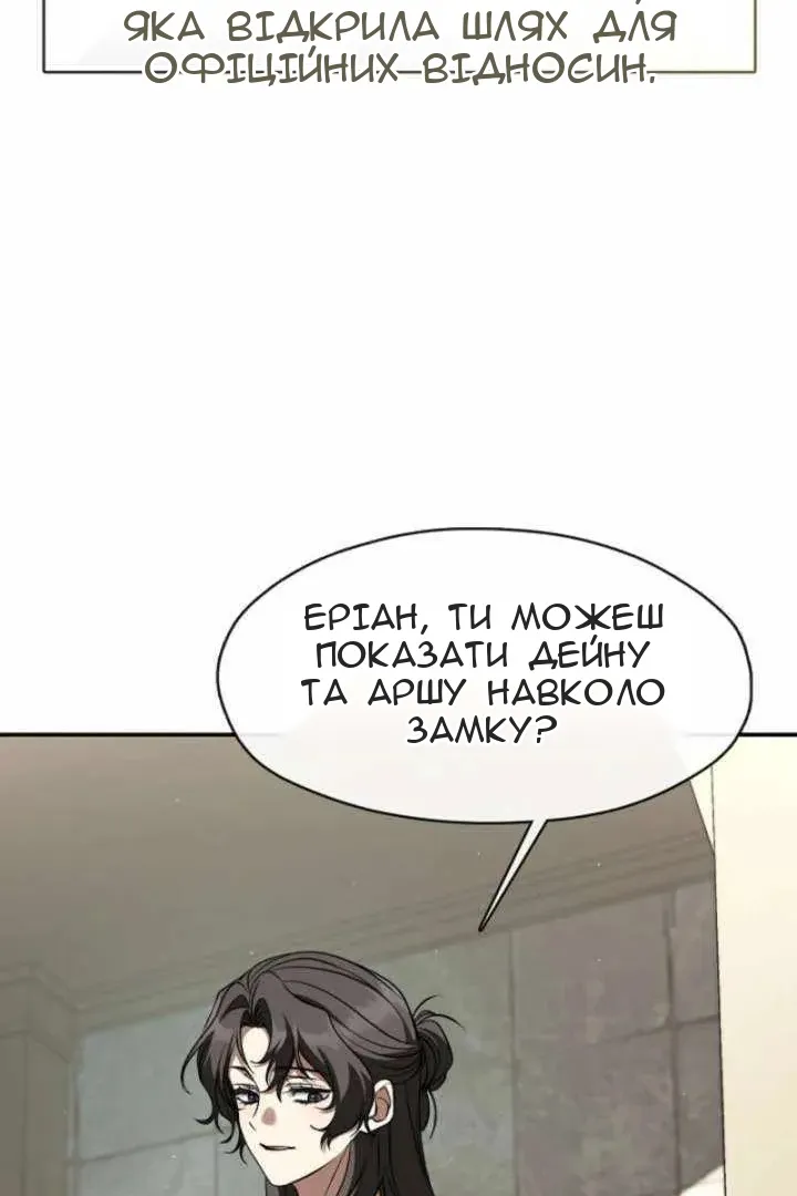 Сторінка 52