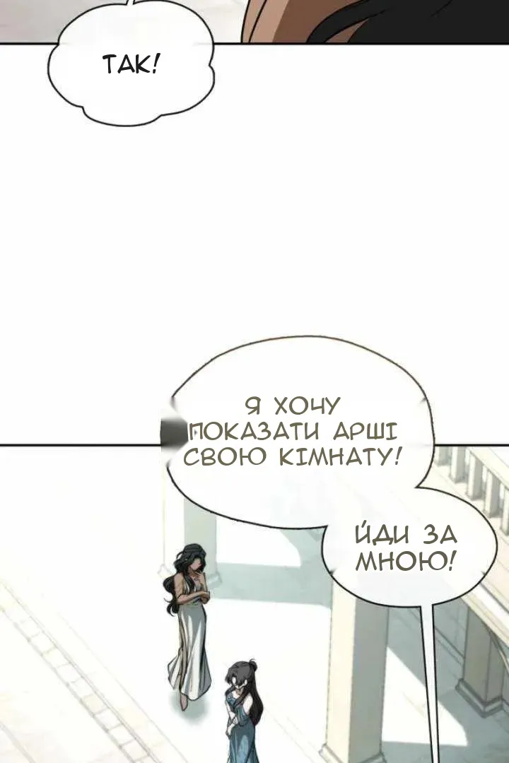Сторінка 55