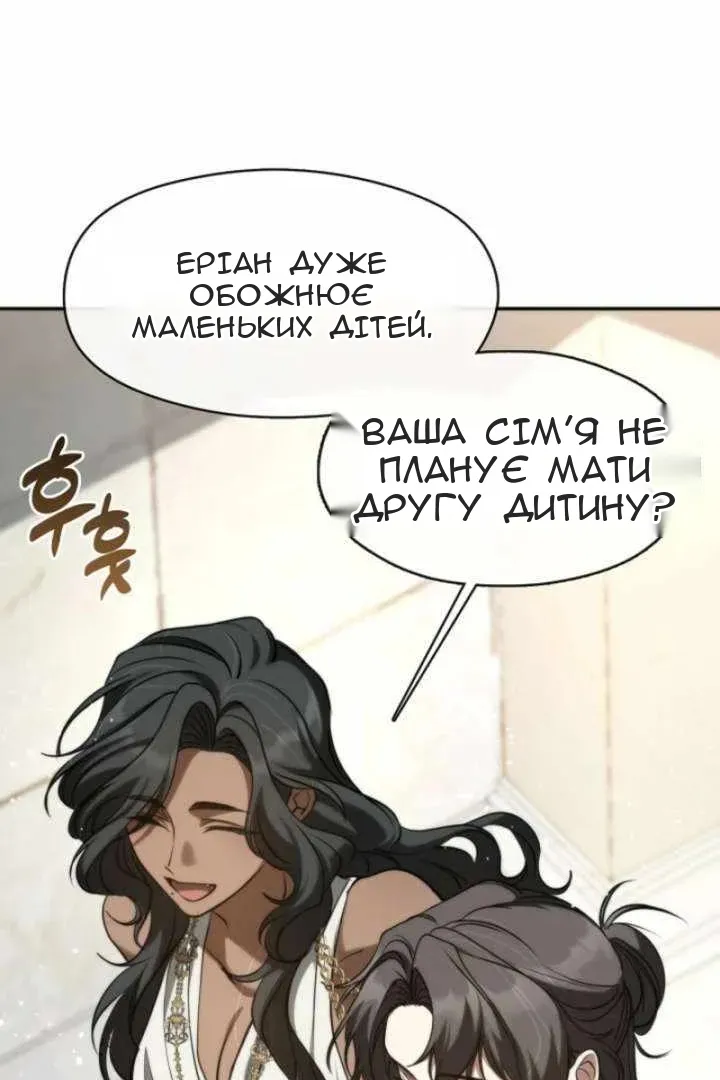 Сторінка 57