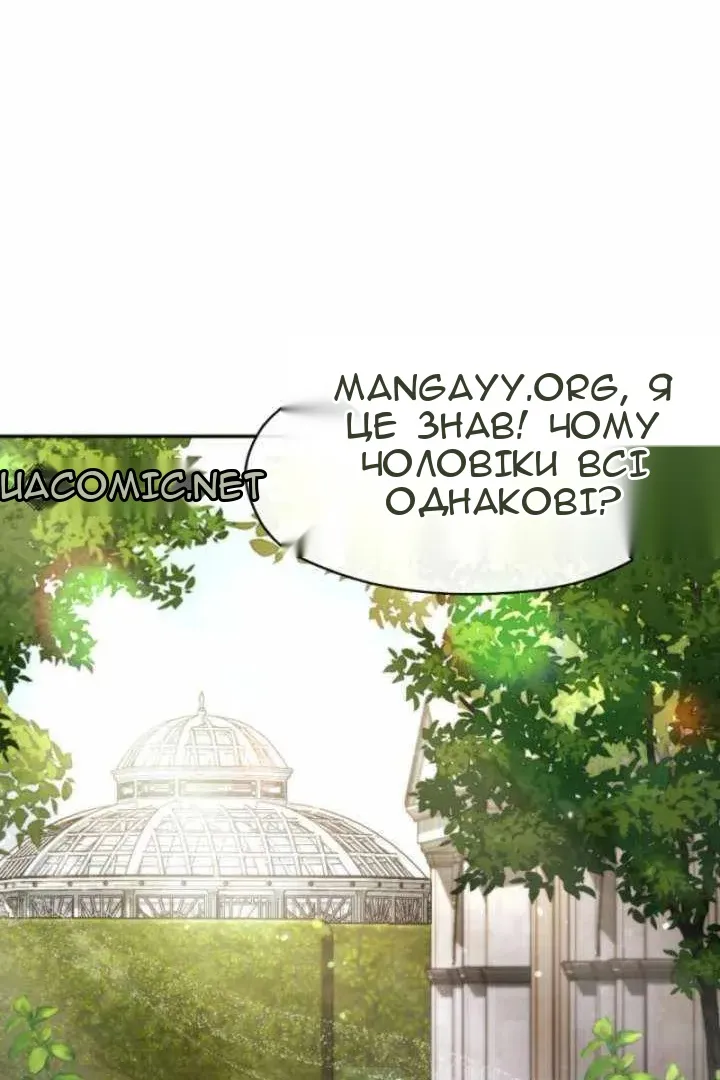 Сторінка 59