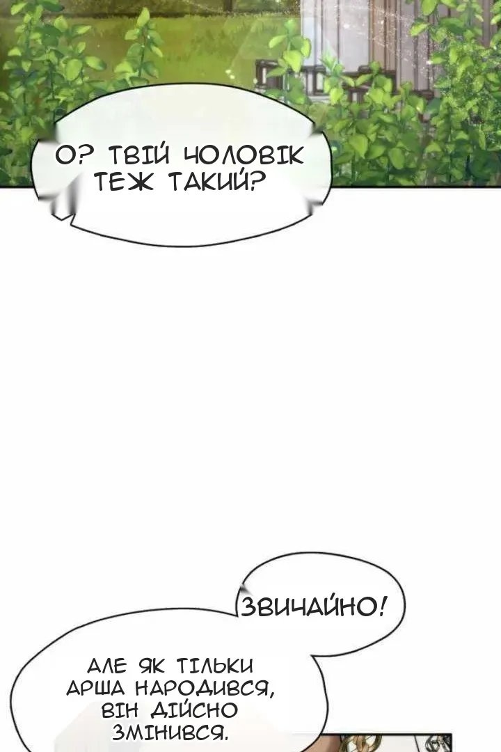 Сторінка 60