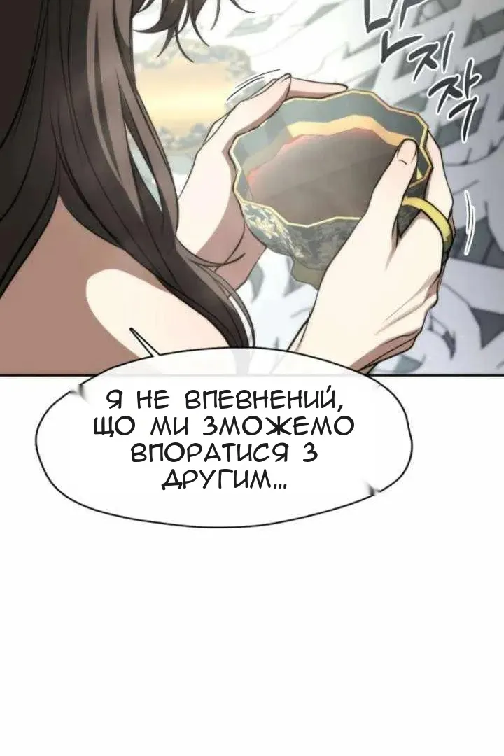 Сторінка 66