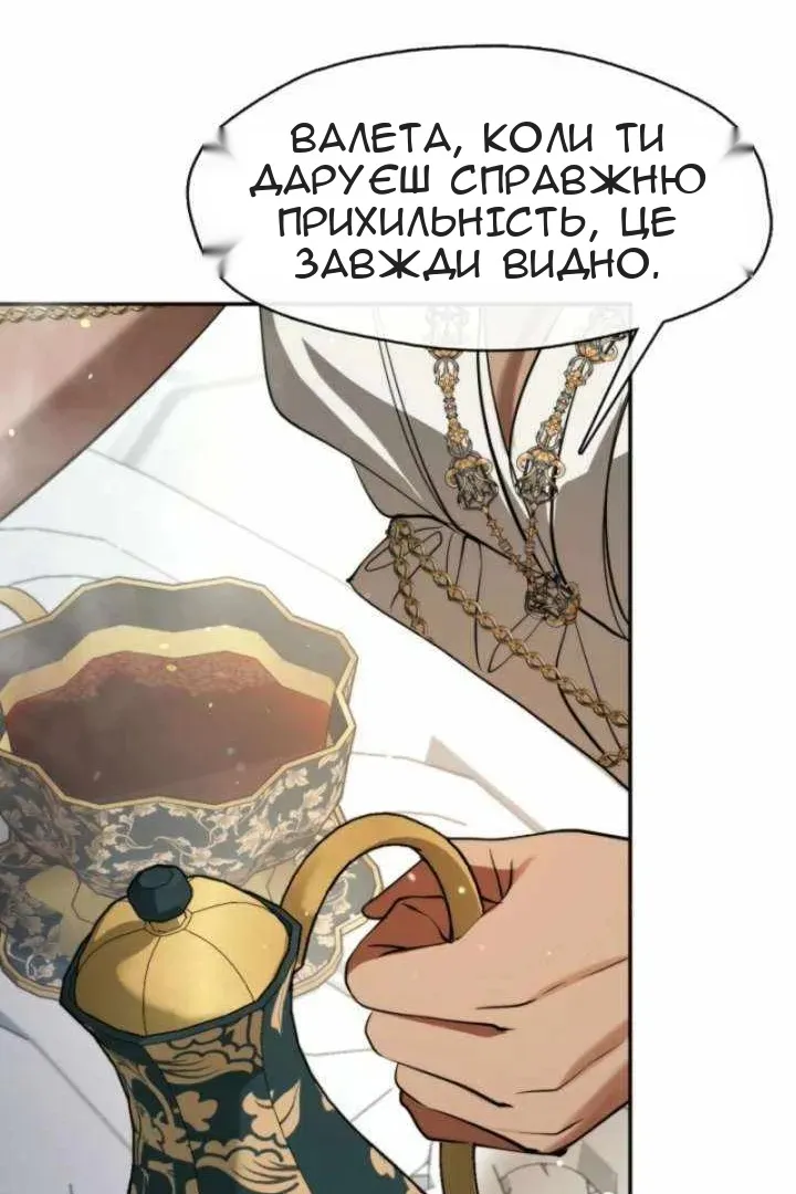 Сторінка 69