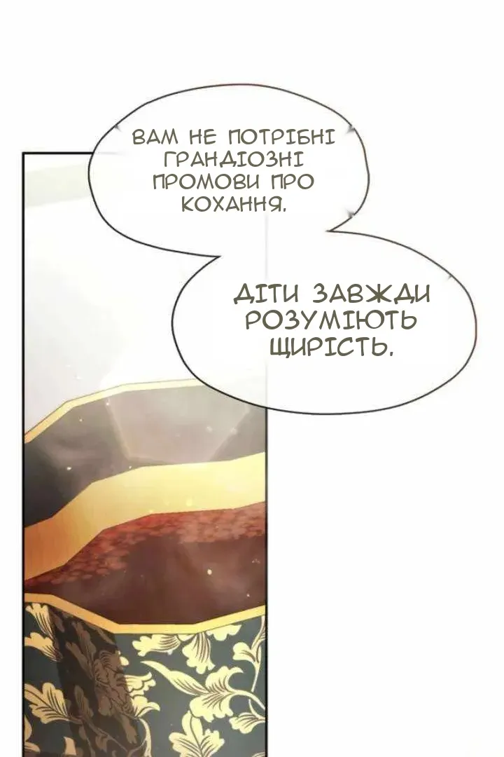 Сторінка 72
