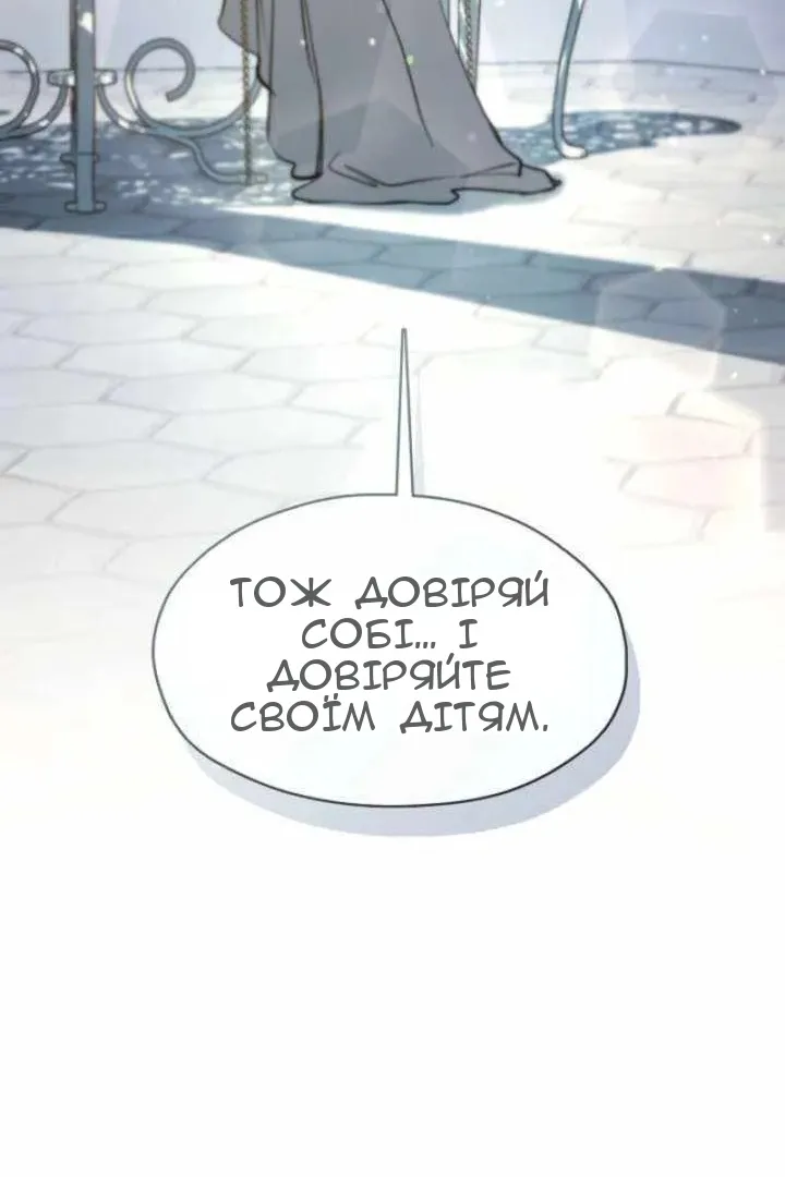 Сторінка 74