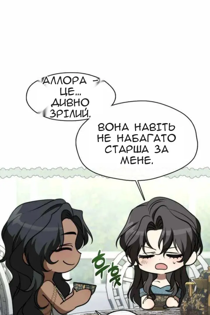 Сторінка 75