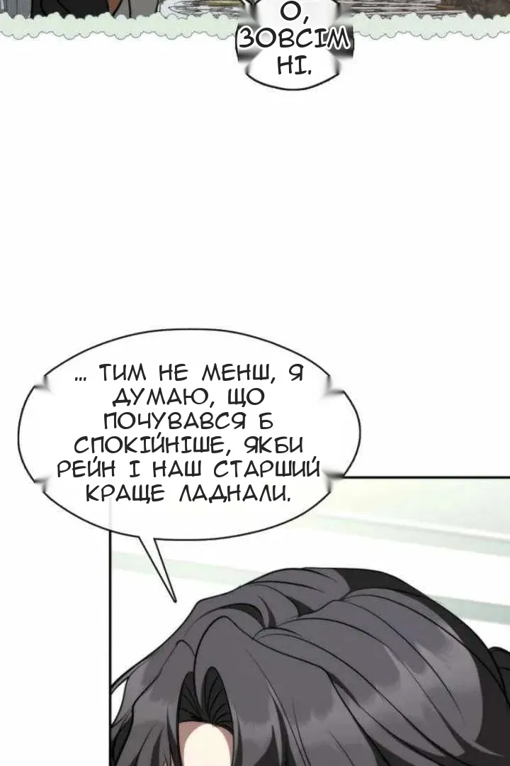 Сторінка 76