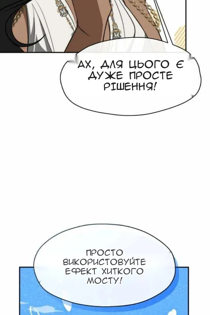 Сторінка 79