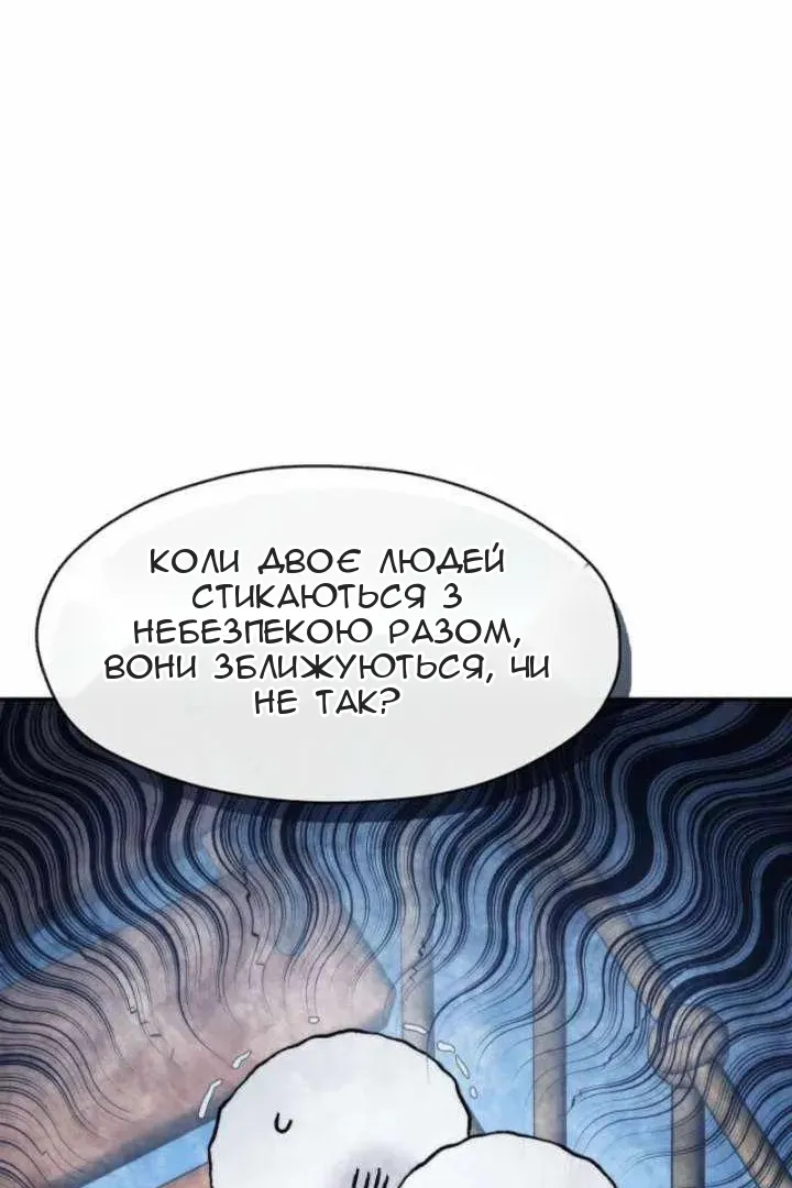 Сторінка 81
