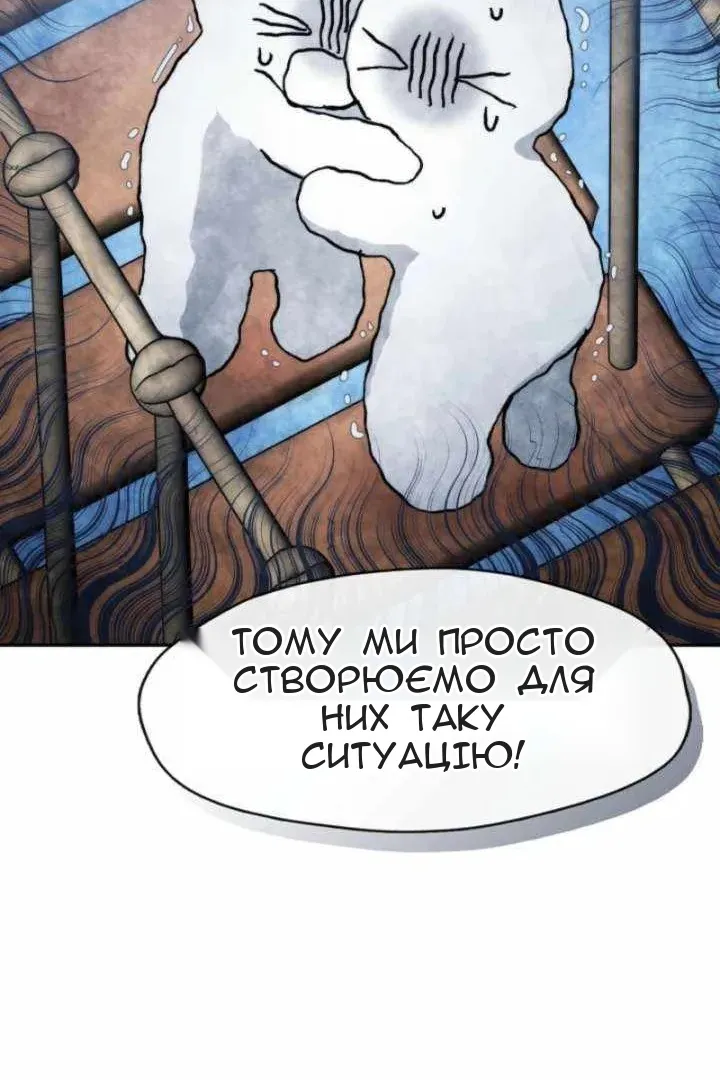 Сторінка 82