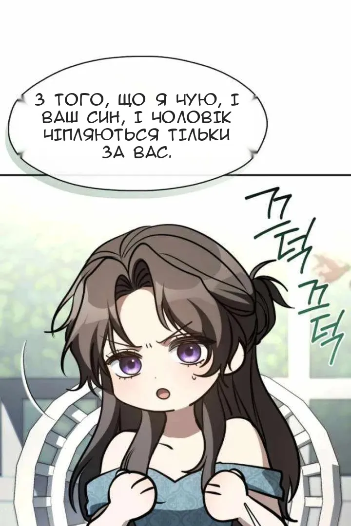 Сторінка 83