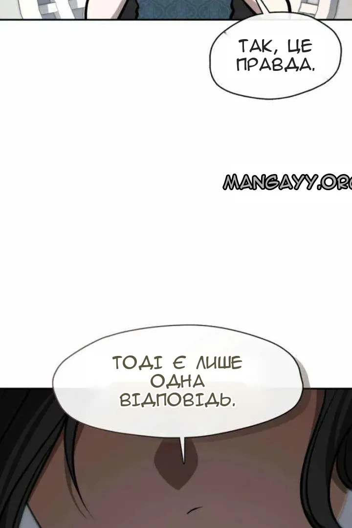 Сторінка 84