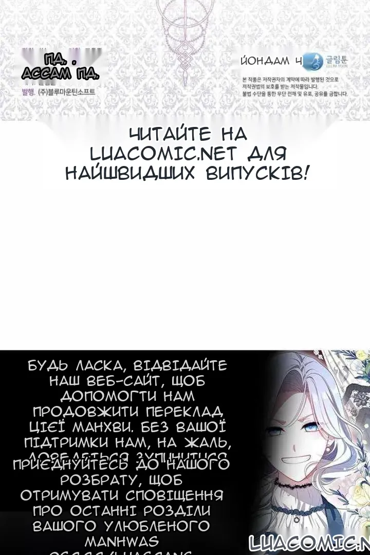 Сторінка 93