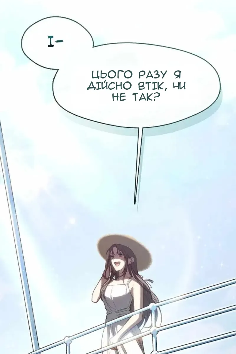 Сторінка 7