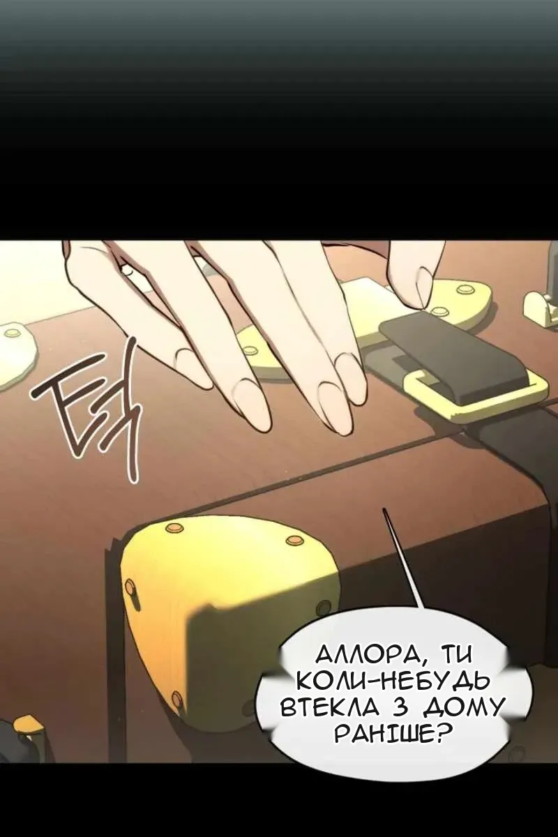 Сторінка 15