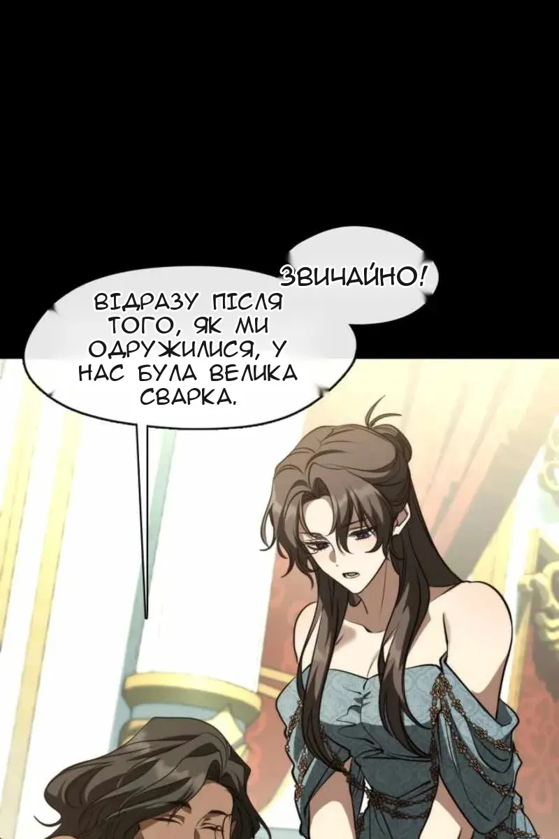 Сторінка 16