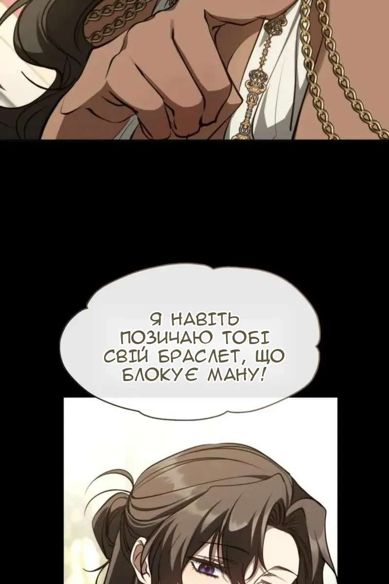 Сторінка 20