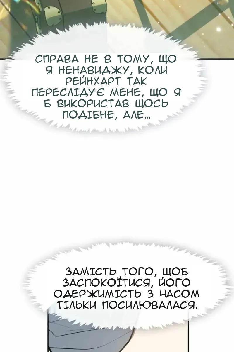 Сторінка 25