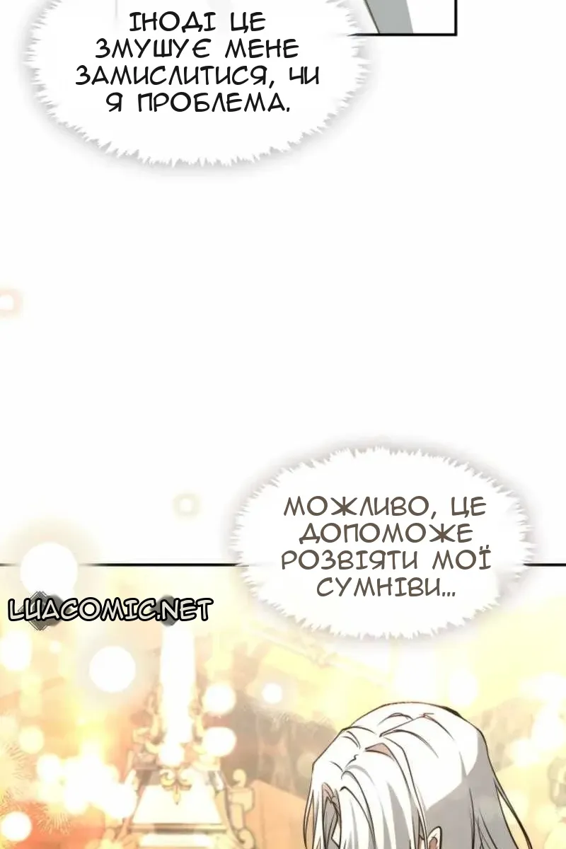 Сторінка 27