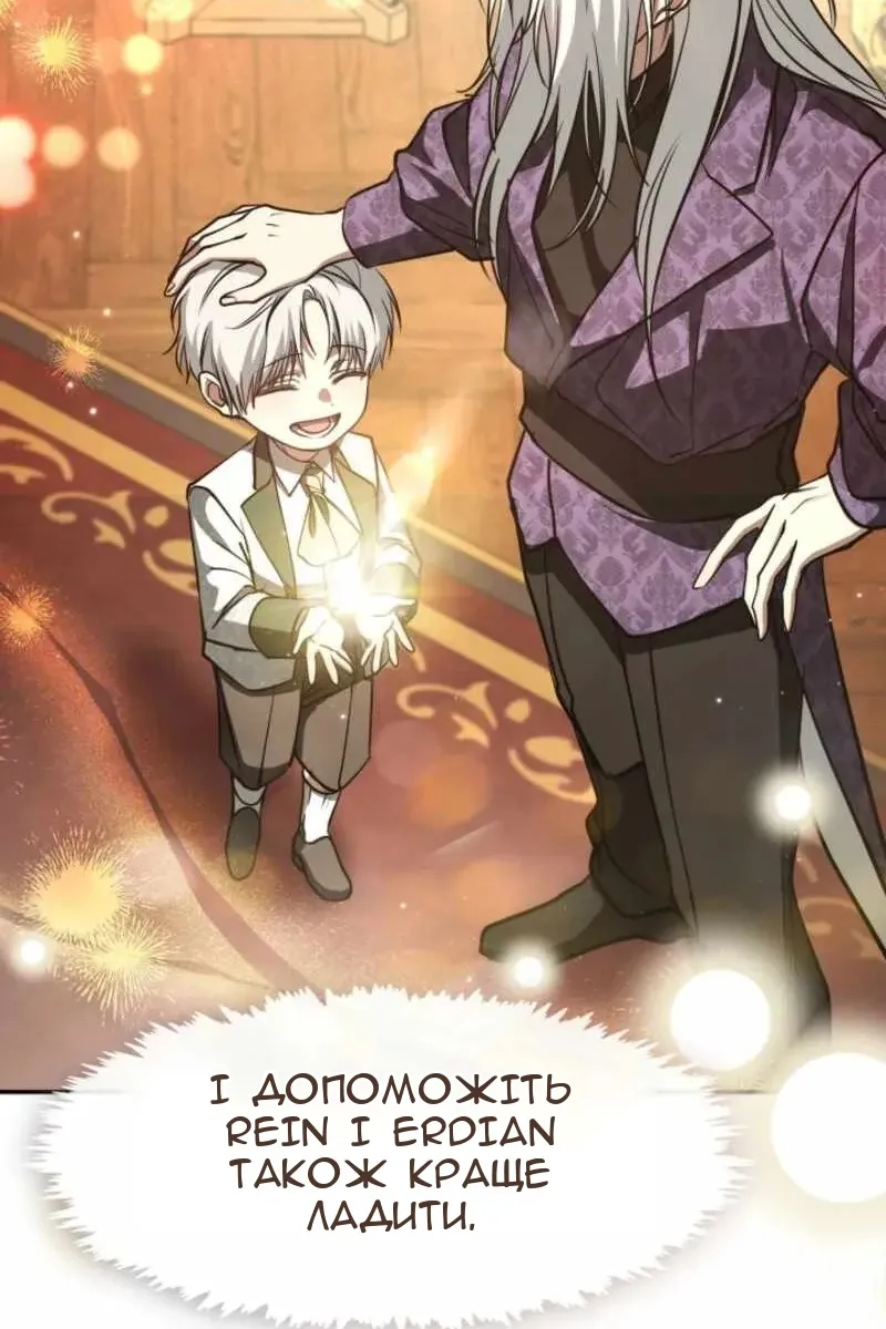 Сторінка 28