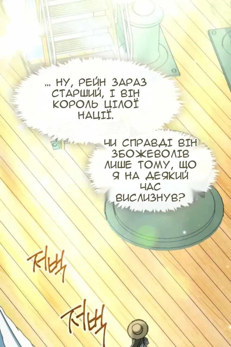 Сторінка 31