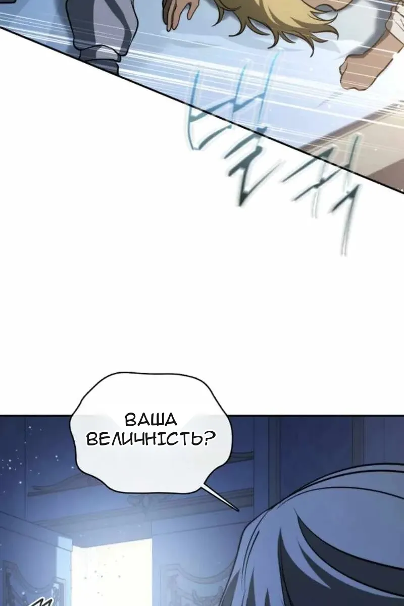 Сторінка 46