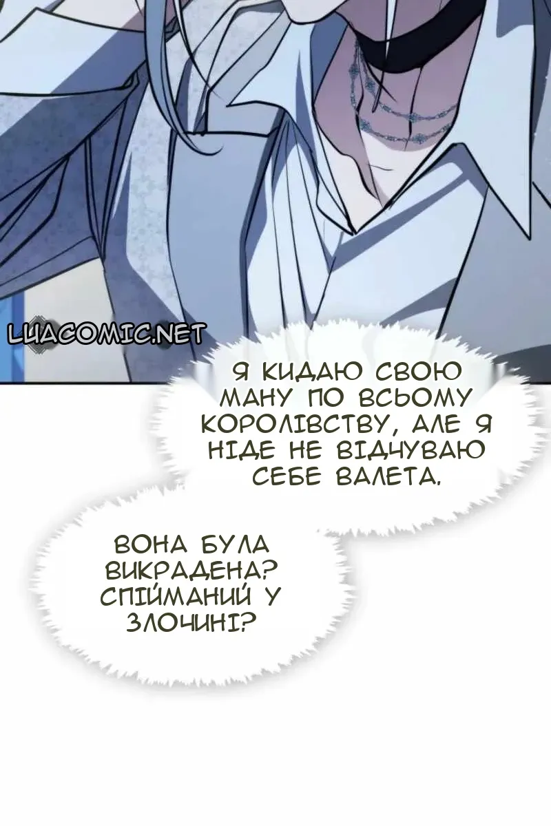 Сторінка 49