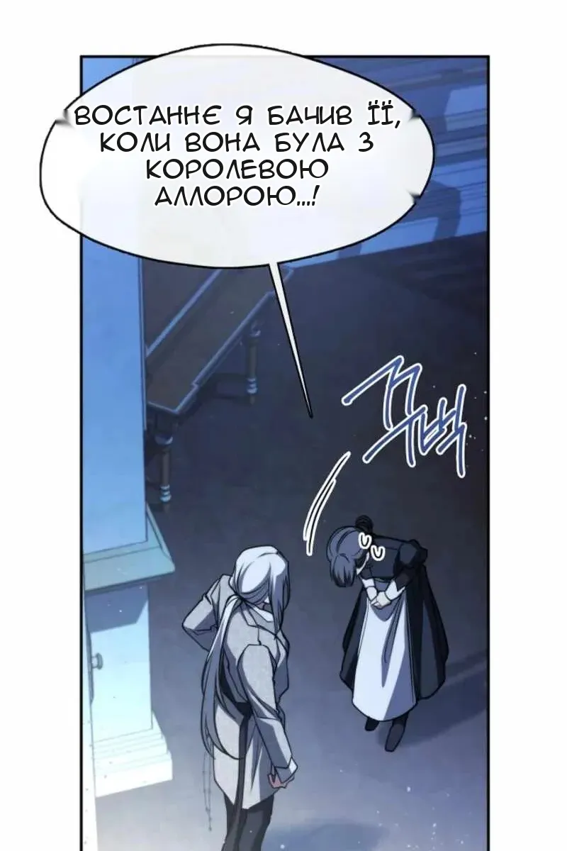 Сторінка 51