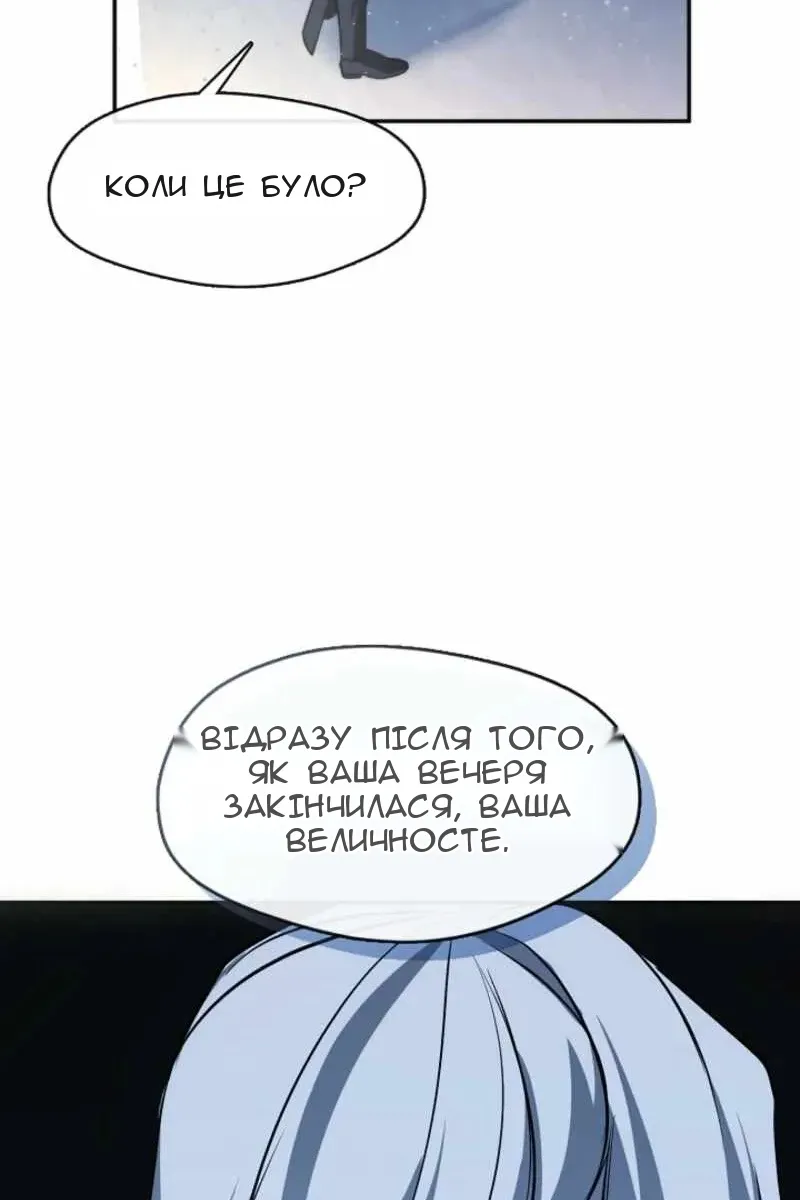 Сторінка 52