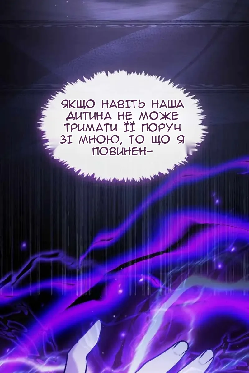 Сторінка 57