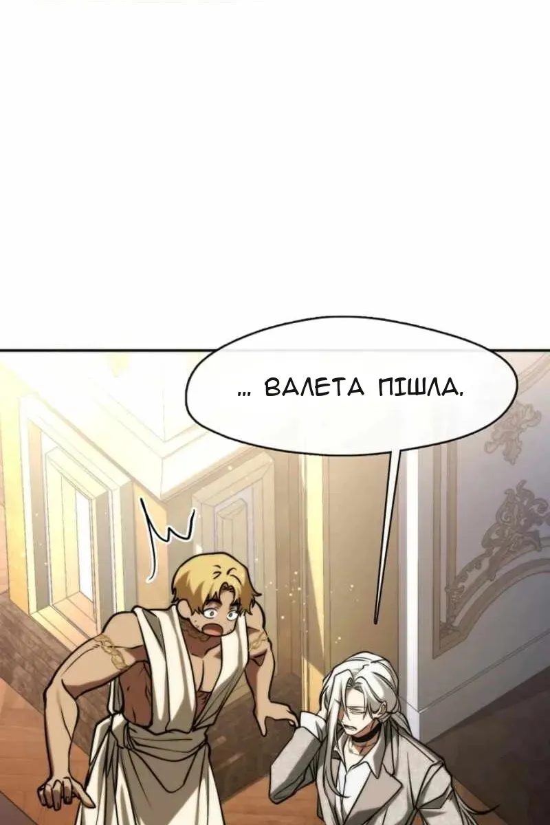 Сторінка 63