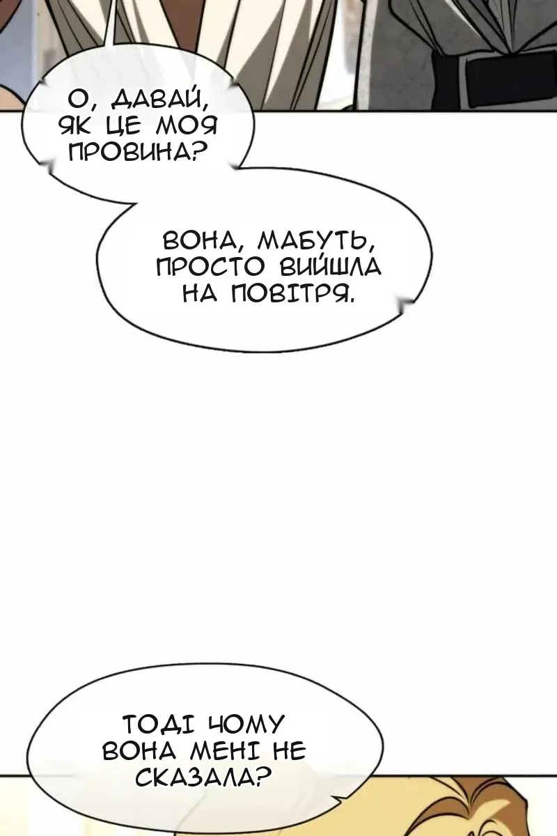 Сторінка 66