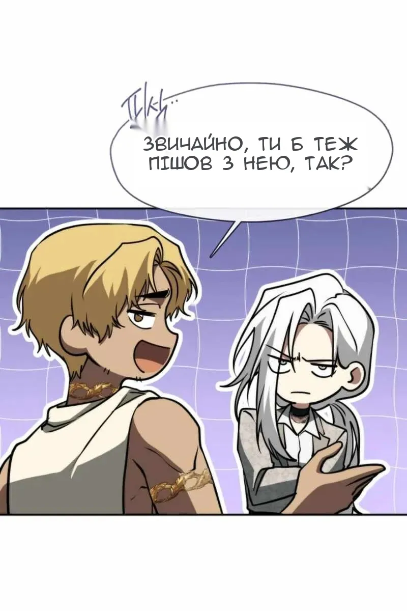 Сторінка 68