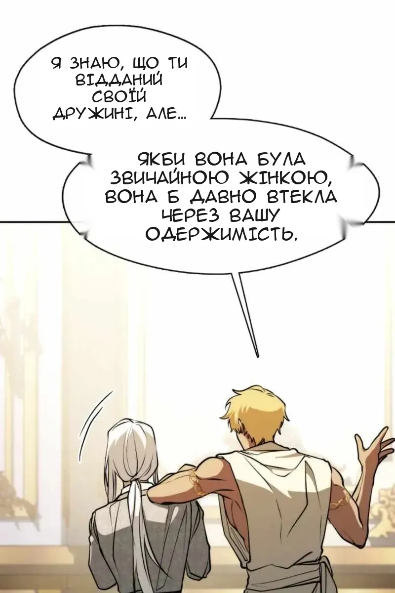 Сторінка 71