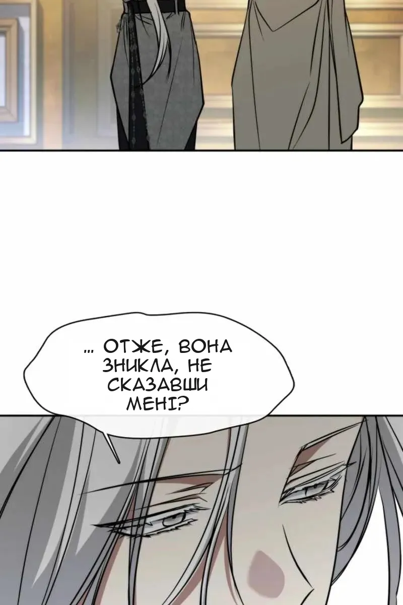Сторінка 72