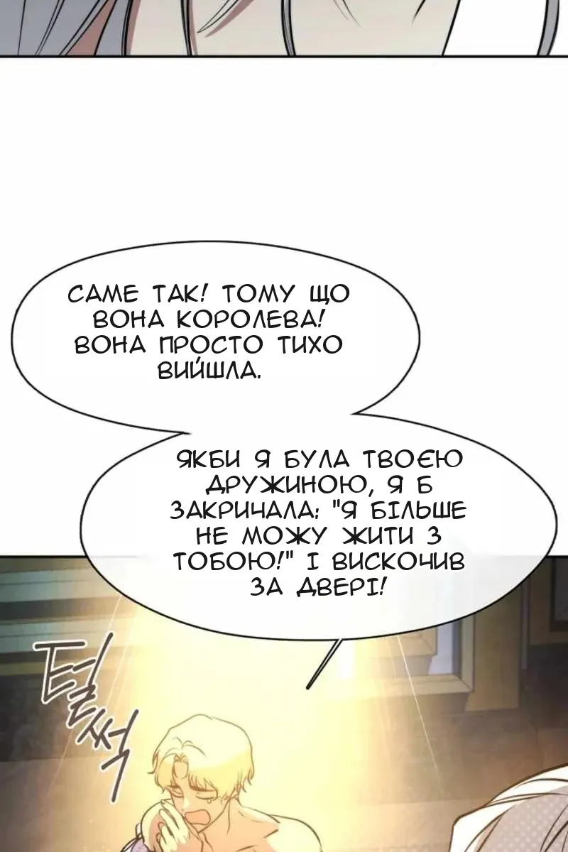 Сторінка 73